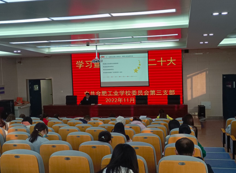 �Ϸʹ��I(y��)�WУ���W����ʮ�� �hίί�T���h�n