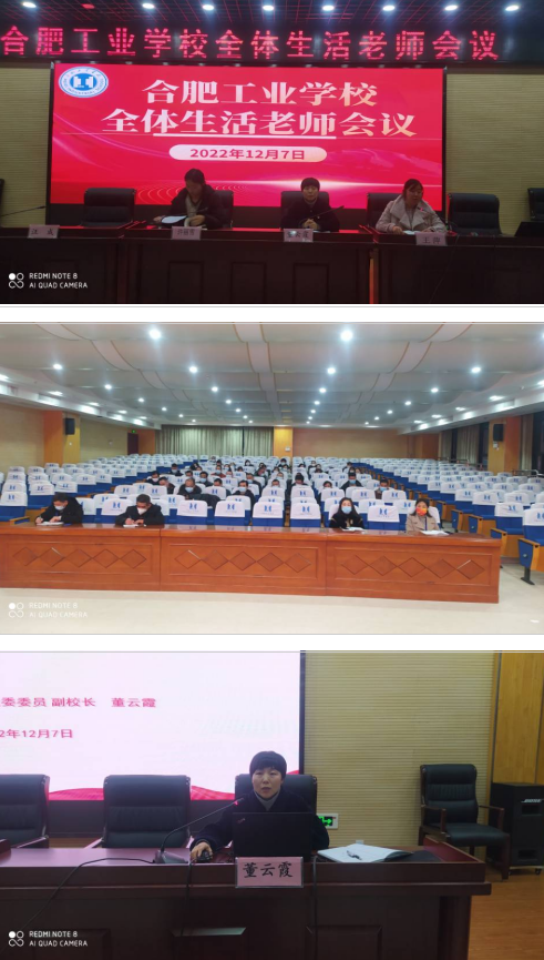 �Ϸʹ��I�WУ�M��ȫ�w�����ώ��W���h�Ķ�ʮ����