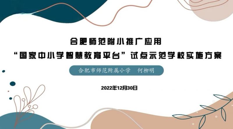 �Ϸ��Ў�������С�W(xu��)���ǻ�ƽ�_(t��i)�@��Ч �������I(l��ng)�ٰl(f��)չ