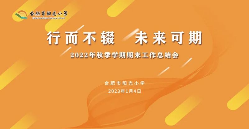 �Ϸ���ꖹ�С�W�_չ2022���＾�W����ĩ�������Y��