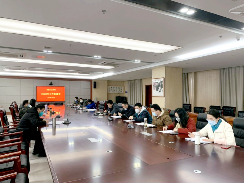 �Ϸʹ��I�WУ�e��2023�깤����̓��