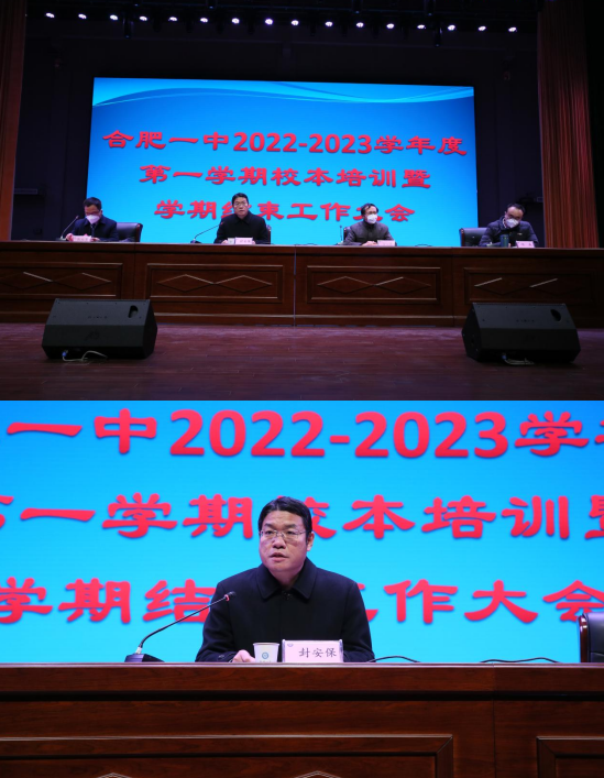 �Ϸ�һ�����_2022��2023�W(xu��)���һ�W(xu��)�ڿ��Y(ji��)���