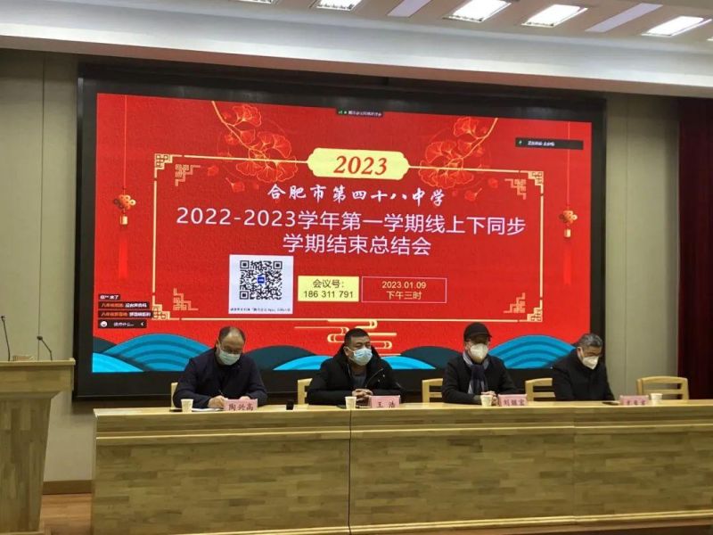 �Ϸ��е���ʮ���ЌW2022��2023�W���һ�W�ھ�����ͬ���W�ڽY�����Y��