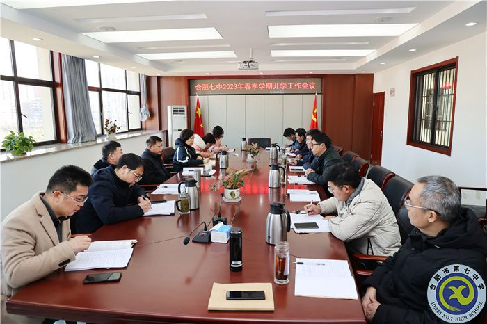 �Ϸ�����2023�ø����W�Ӵ����_�W��