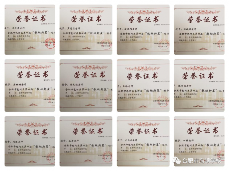 �Ϸ��к��D�WУ�̎��s�@���Ӆ^���̉����ǡ��s�u�Q̖