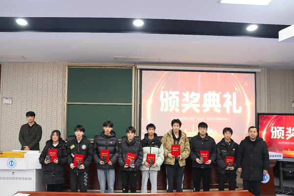 2023�갲��ʡ�IԺУ�����ر����W�j��ȫ��ِ�ںϷʹ��I�WУ�ɹ��e�k