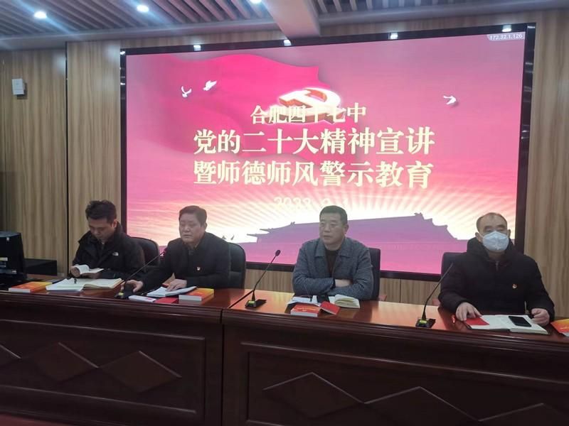 �Ϸ��е���ʮ���ЌW�_չ�����L��ʾ�������}���