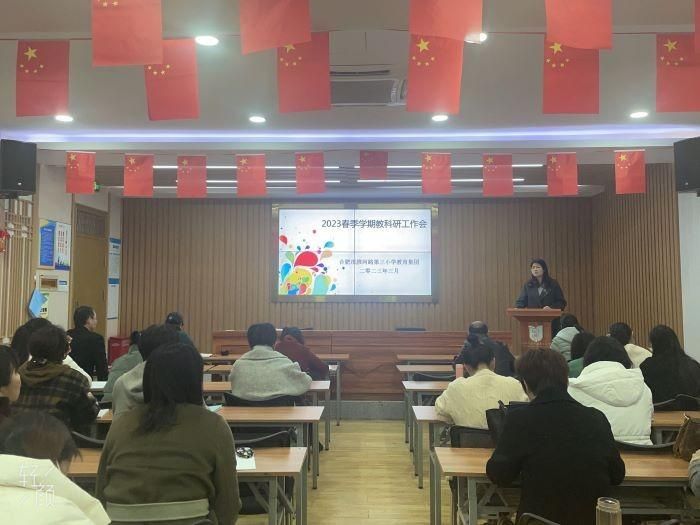 �Ϸ��л���·����С�W(xu��)���_(k��i)2022-2023�W(xu��)��ڶ��W(xu��)�ڽ̿��й�����(hu��)�h