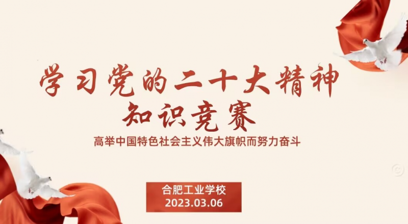 �Ϸʹ��I�WУ�_չ���W���h�Ķ�ʮ����֪�R��ِ���