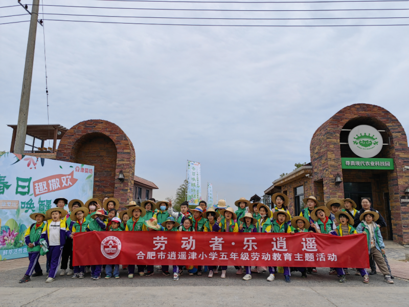 �Ϸ������b��С�W(xu��)���AͥУ�^(q��)�_չ�ڄӽ������}��(sh��)�`���