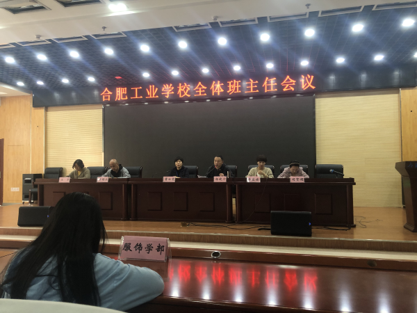 �Ϸʹ��I�WУ���_ȫ�w�����Ε��h