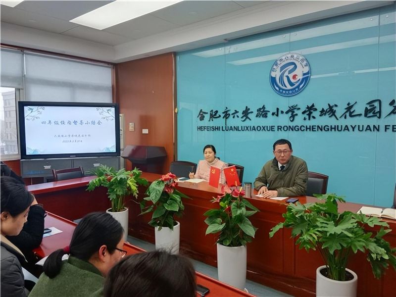 �Ϸ�������·С�W(xu��)�s�ǻ��@��У���_(k��i)���꼉(j��)У��(n��i)����(d��o)С�Y(ji��)��(hu��)