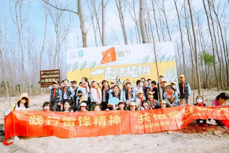 �Ϸʎ�����С����6�����(du��)�_չ����(zh��ng)���r(sh��)�������ꡱ���}���(d��ng)