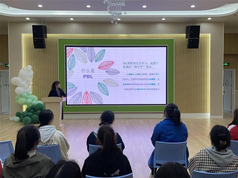 �Ϸ��д������׃��@���۽�PBL���� �����n�}�l(f��)չ