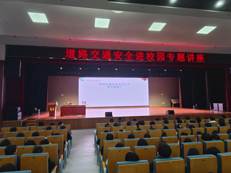 �Ϸʹ��I(y��)�W(xu��)У�e�k��·��ͨ��ȫ���}�v��