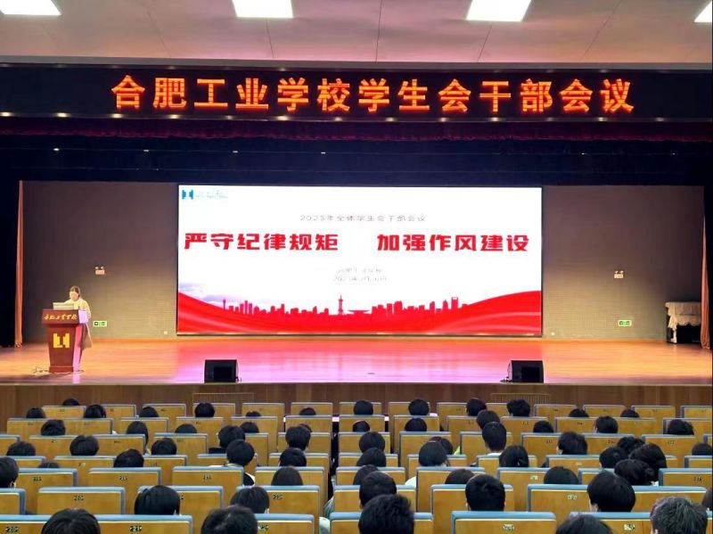 �Ϸʹ��I�WУ���_ȫ�w�W�����ɲ����h