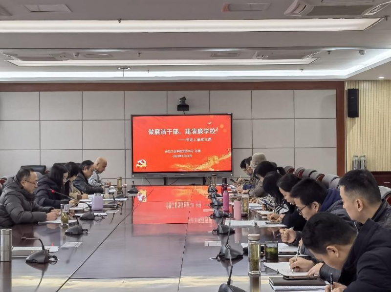 �������ɲ����������WУ�����Ϸʹ��I�WУ�hί��ӛ�������h�n