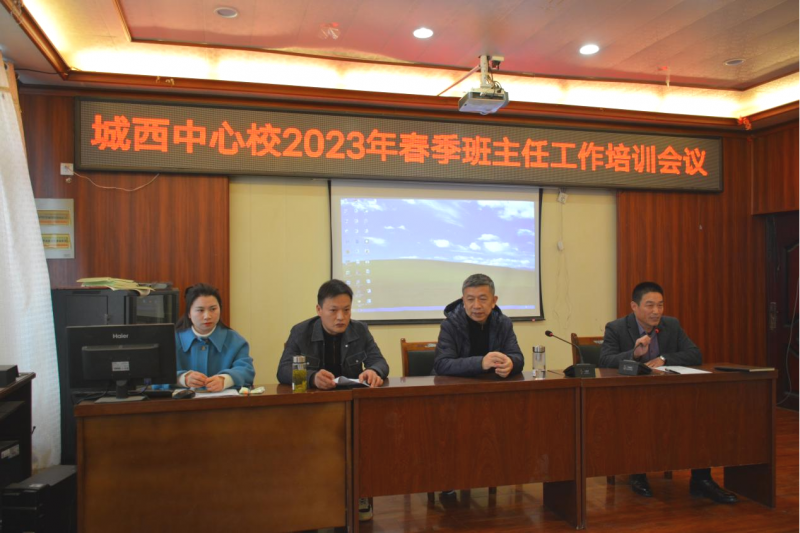 �����Мuꖿh�����W�^���ČWУ���_2023�괺�������ι�����Ӗ���h