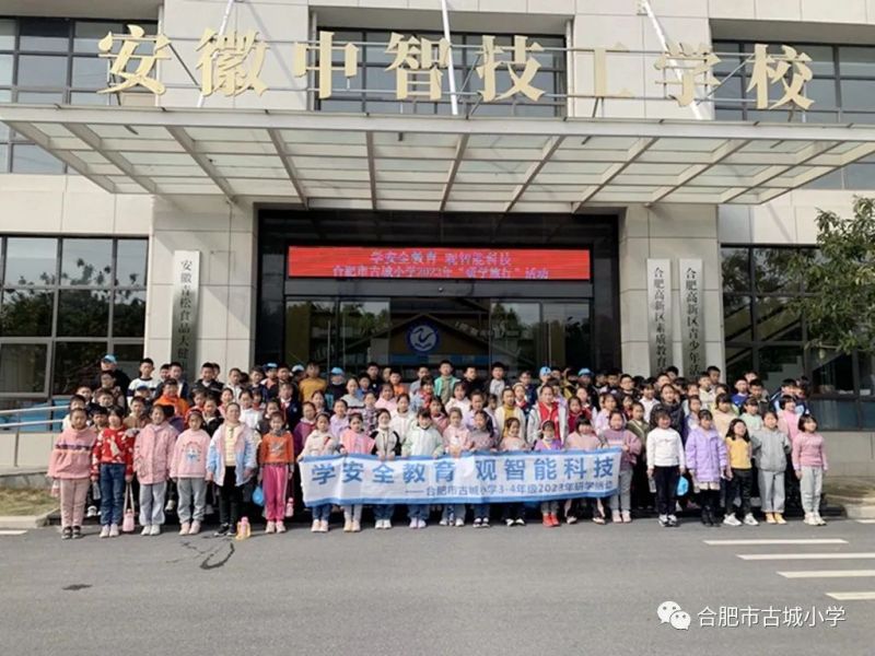 �Ϸ��йų�С�W�ЌW֮�ã��Ƽ��cȼ���� ���³ɾ�δ��