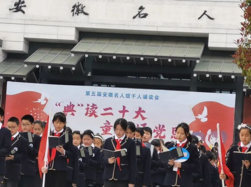 �Ϸ��Ў�������С�W(xu��)���꼉(j��)�M�_(k��i)չ�tɫ�ЌW(xu��)���(d��ng)