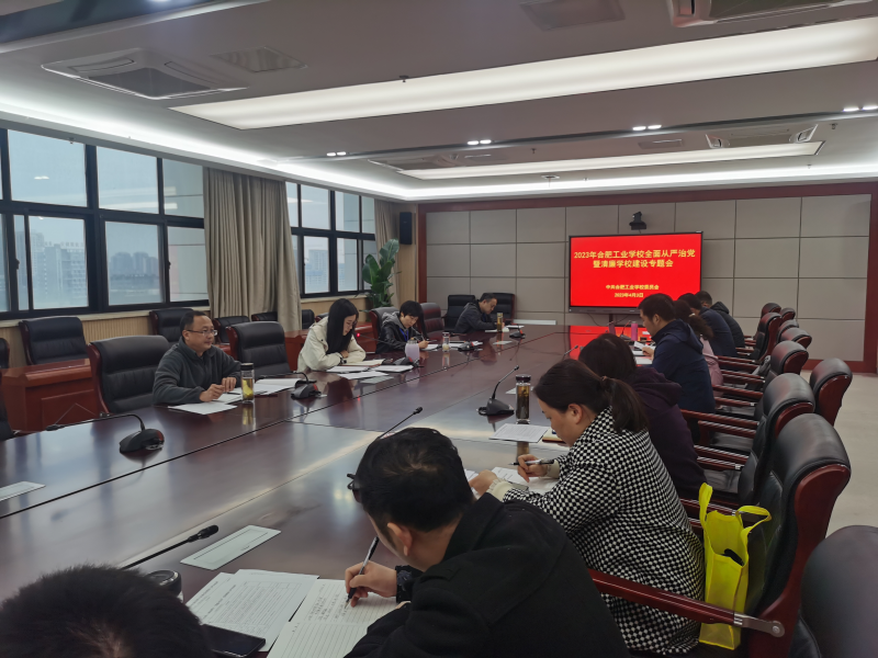 �Ϸʹ��I�WУ���_2023��ȫ��ć����h�������WУ���O���}��