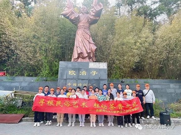 �Ϸ��йų�С�W�ЌW����������ˇ�g(sh��) ̽�ز���֮��