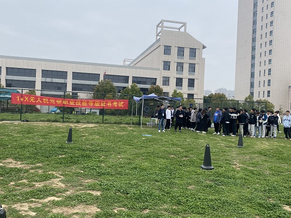 �Ϸʹ��I�WУ��Ϣ�W���_չ2023���1+X�o�˙C�{񂿼�C����