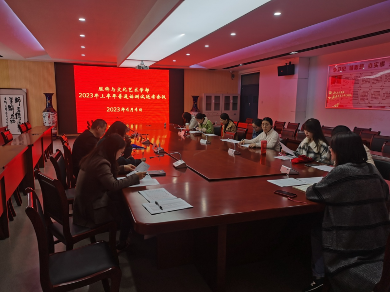 �Ϸʹ��I�WУ��W���A�M���2023���ϰ�����ͨԒ�yԇ����