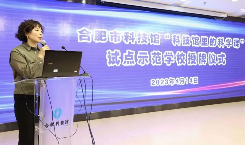 �Ϸ������b��С�W�@�u���Ƽ��^��ĿƌW�n��ȫ��ʾ��У