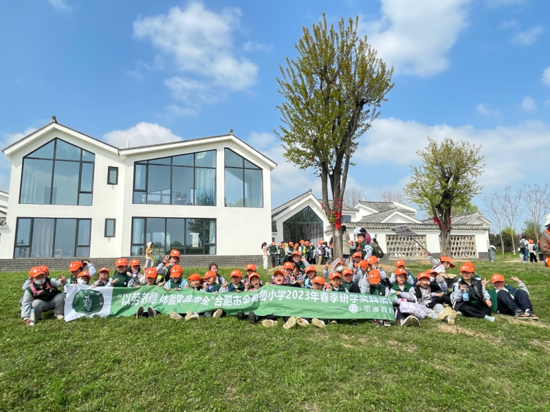 �Ϸ��н�����С�W�ЌW�Σ��Ԅ��B�� �w�ʳƷ��ȫ