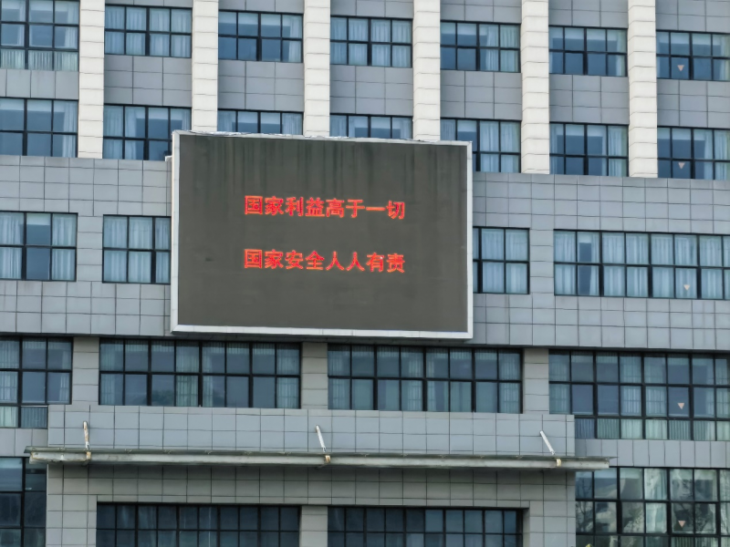 �Ϸʹ��I�WУ�_չ��4.15ȫ����Ұ�ȫ�����ա�ϵ�л��