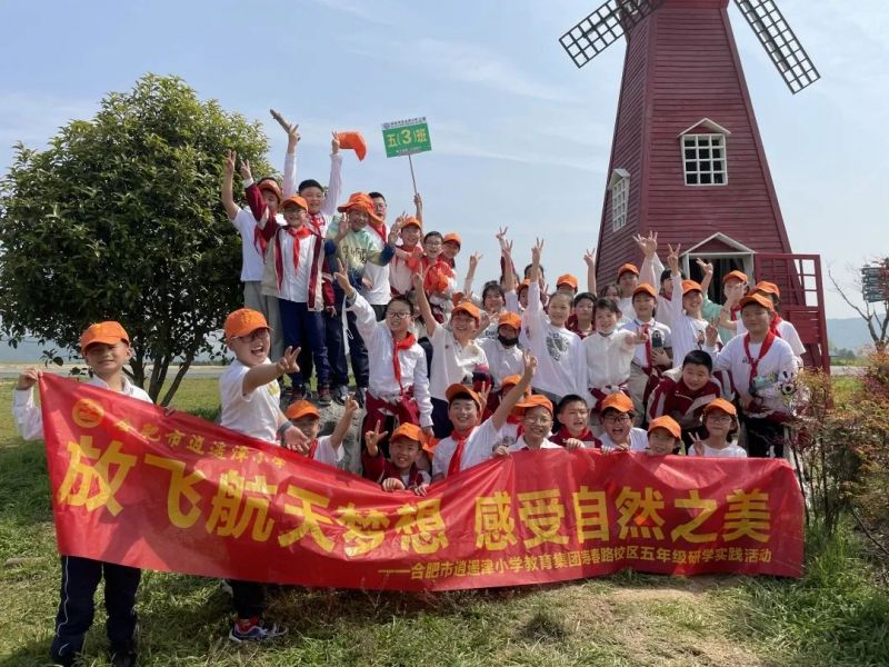 �Ϸ������b��С�W�۴�·У�^�����w���������������Ȼ֮��