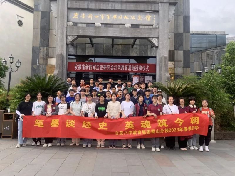 �Ϸʰ�����ɽ��У�ЌW�����мtɫ���� ��ֲ�������