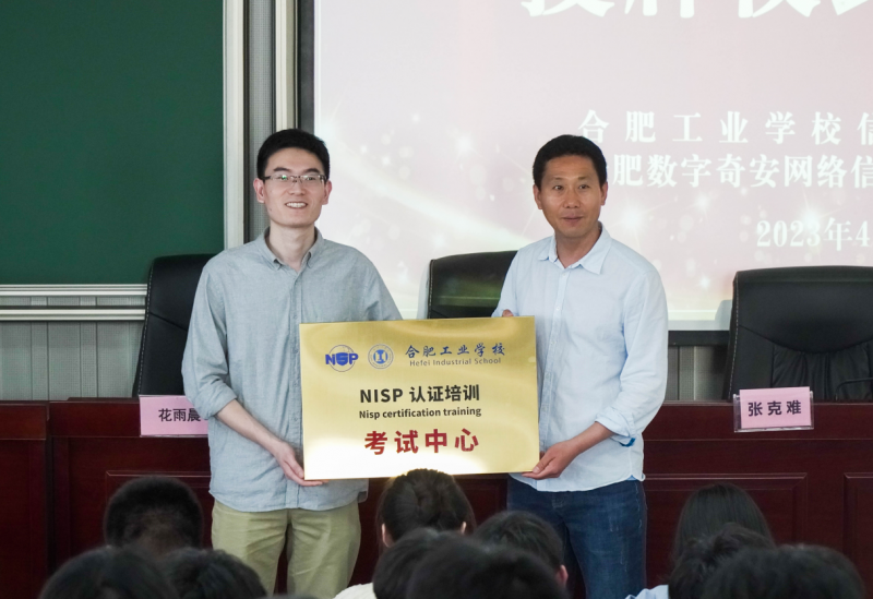 �Ϸʹ��I(y��)�W(xu��)У�e�Ї�(gu��)����Ϣ��ȫˮƽ�J(r��n)�C��Ӗ(x��n)��ԇ�������ƃxʽ