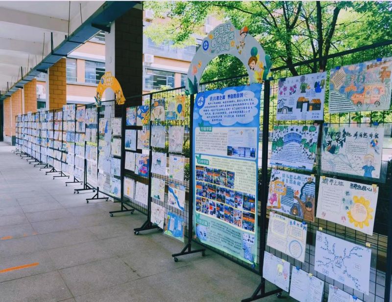 �Ϸ��Ў������ٵڶ�С�W(xu��)����ͯ�܌W(xu��)�������ЌW(xu��)��Ʒչ