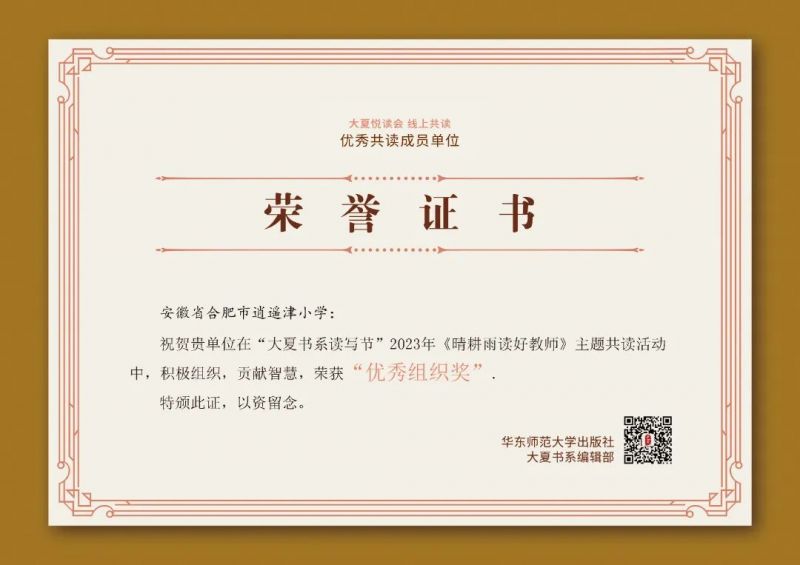 �Ϸ������b��С�W�@�u���ĕ�ϵ�����㹲�x�ɆT��λ��