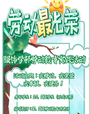 �Ϸʹ��I�WУ�_չ����һ�����H�ڄӹ��ڄӽ������`���