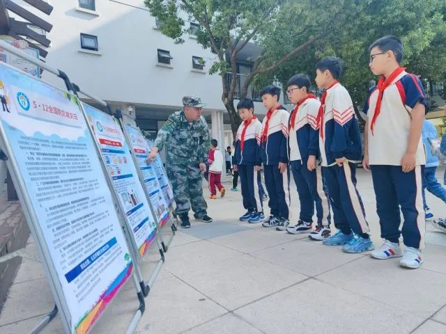 �Ϸ������b��С�W(xu��)���AͥУ�^(q��)�_չ��5.12����p��(z��i)������(y��ng)���ݾ�