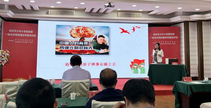 ����С�W(xu��)�T�����ώ���(y��ng)���ڰ��c����˼���n��չʾ