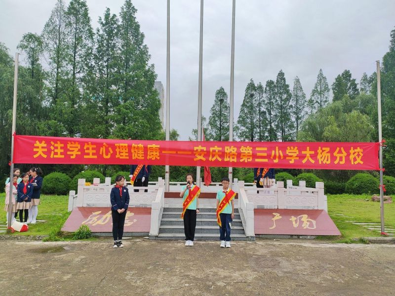 �Ϸ��а���С����У�_չ525�������������