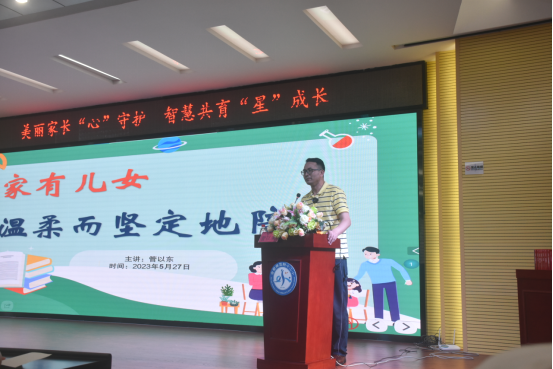 �Ϸ��Ў������ٵڶ�С�W���L�WУ֮����������Ӗ��