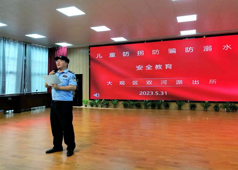 �����ɾ������c��������ČWУ�_չ����ͯ��������ȫ����