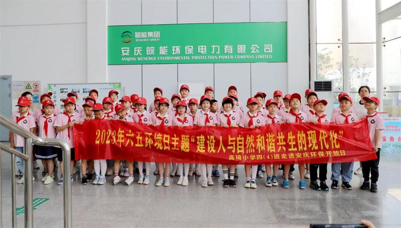 �h(hu��n)���O(sh��)ʩ�����_���ռ�������W(xu��)�ӭh(hu��n)����