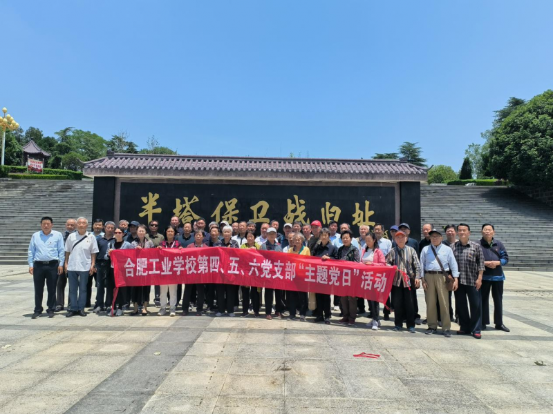 �Ϸʹ��I�WУ�x�����h֧������|��ʿ��@�_չ�����}�h�ա����