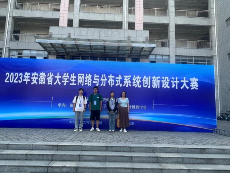 �Ϸʹ��I�WУ�ڰ���ʡ��W���W�j�c�ֲ�ʽϵ�y�����OӋ��ِ�@��