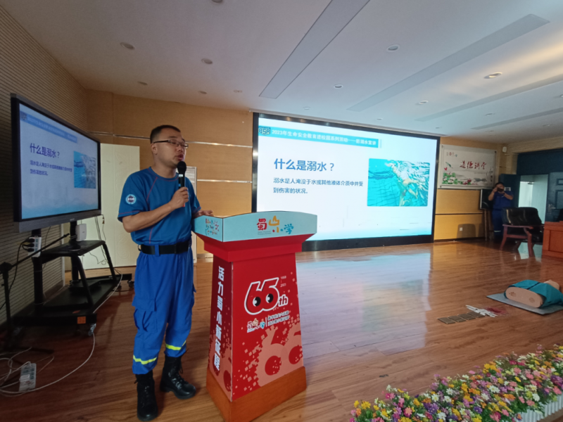 ������ȫ�����M(j��n)У�@ϵ�л��(d��ng)���M(j��n)�Ϸ�����ɽС�W(xu��)�_չ����ˮ���v