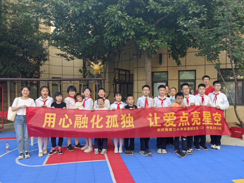 �Ϸ��а��c·����С�W(xu��)�`ϪУ�^(q��)�������ڻ��ª�(d��) ׌���c(di��n)���ǿ�