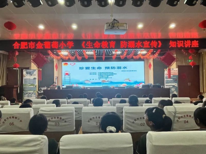 �Ϸ��н�����С�W�e�O�_չ����ˮ��ȫ����ϵ�л��