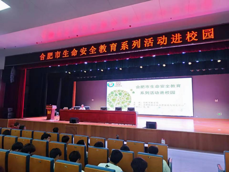 �Ϸʹ��I�WУ�_չ��������ȫ����ϵ�л���MУ�@�����}�v��