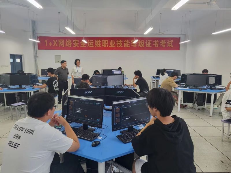 �Ϸʹ��I�WУ��Ϣ�W������_չ������1+X�W�j��ȫ�\�S���C����